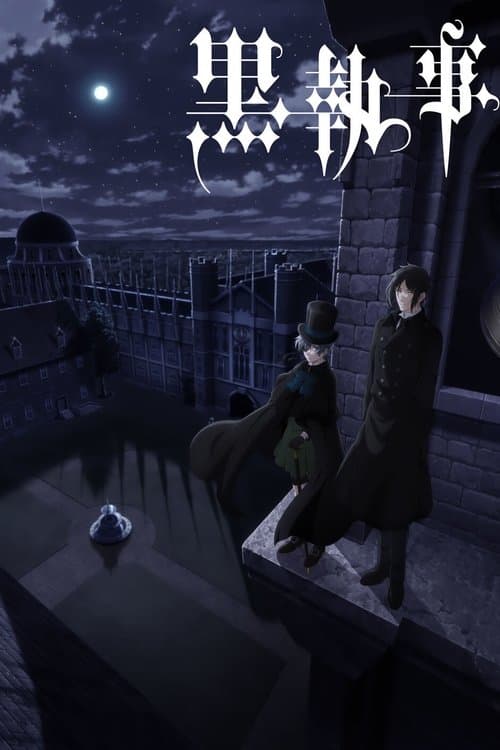 Affiche de Black Butler