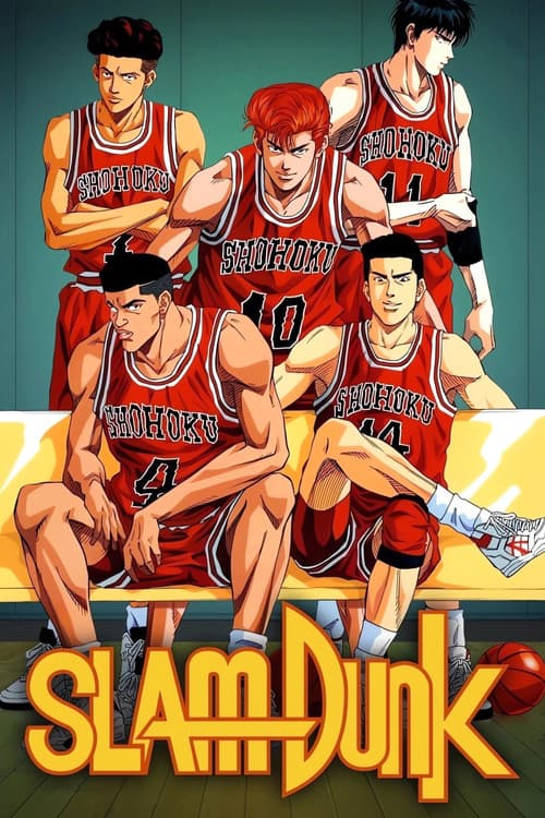 Affiche de Slam Dunk