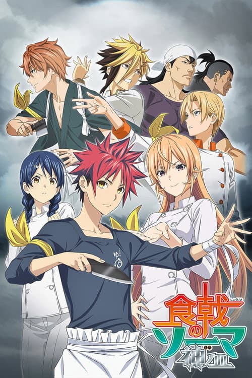 Affiche de Food Wars! Shokugeki no Soma