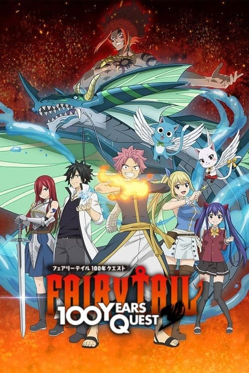 Affiche de Fairy Tail 100 Years Quest
