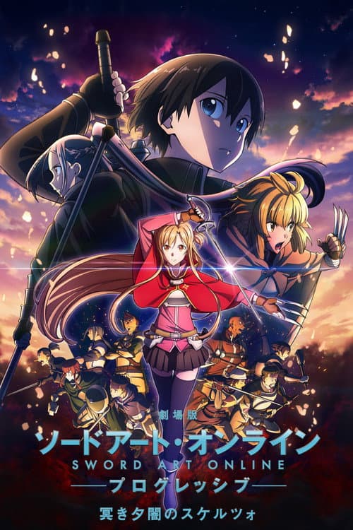 Affiche de Sword Art Online Progressive : Scherzo of Deep Night