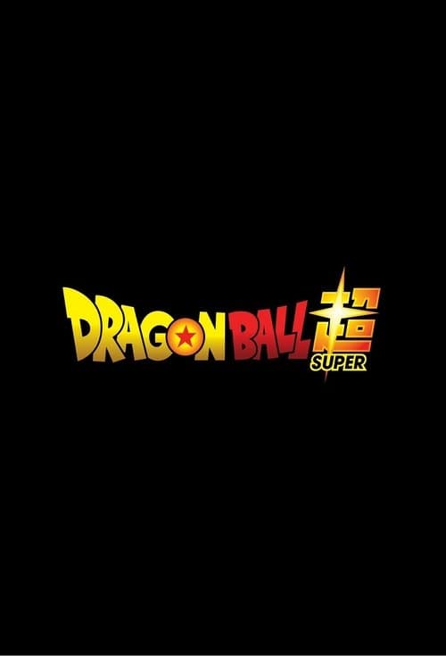 Affiche de Dragon Ball Super