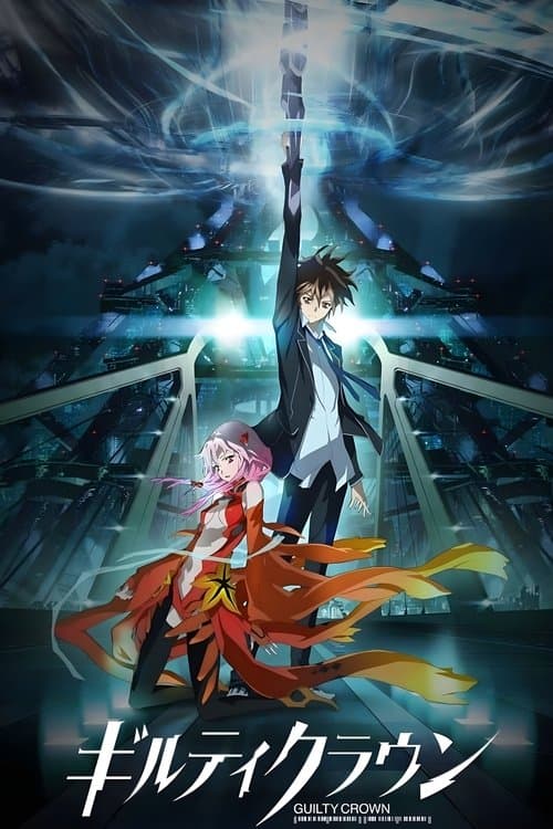 Affiche de Guilty Crown