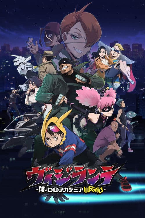 Affiche de My Hero Academia: Vigilantes