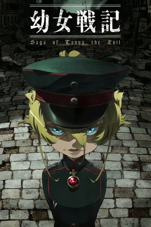 Affiche de Saga of Tanya the Evil