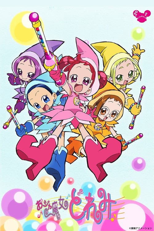 Affiche de Magical Dorémi