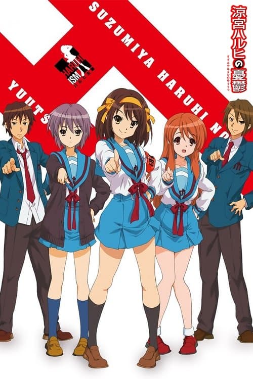 Affiche de La Mélancolie de Haruhi Suzumiya