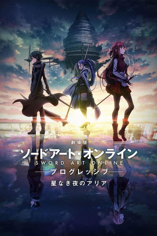 Affiche de Sword Art Online Progressive : Aria of a Starless Night