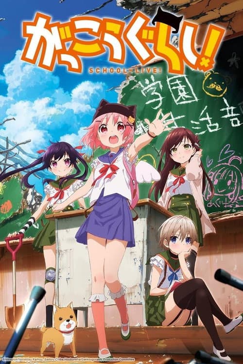 Affiche de School-Live!
