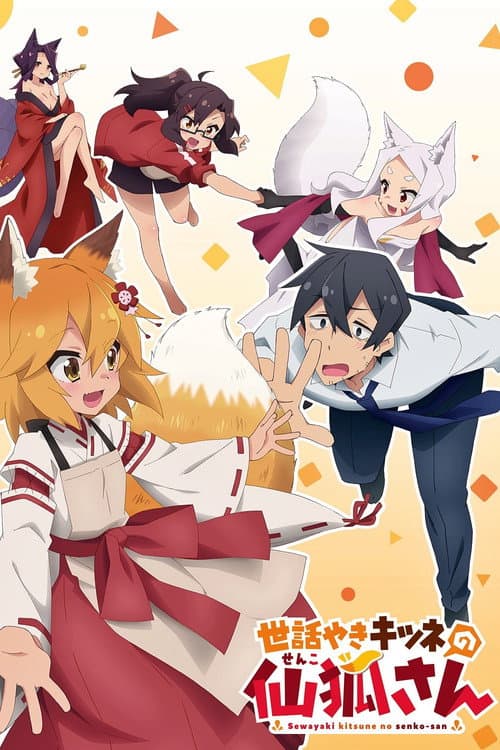 Affiche de The Helpful Fox Senko-san