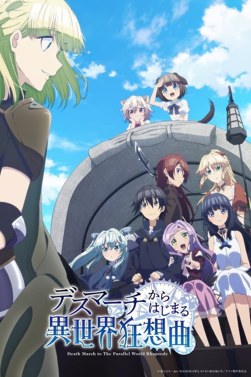 Affiche de Death March to the Parallel World Rhapsody
