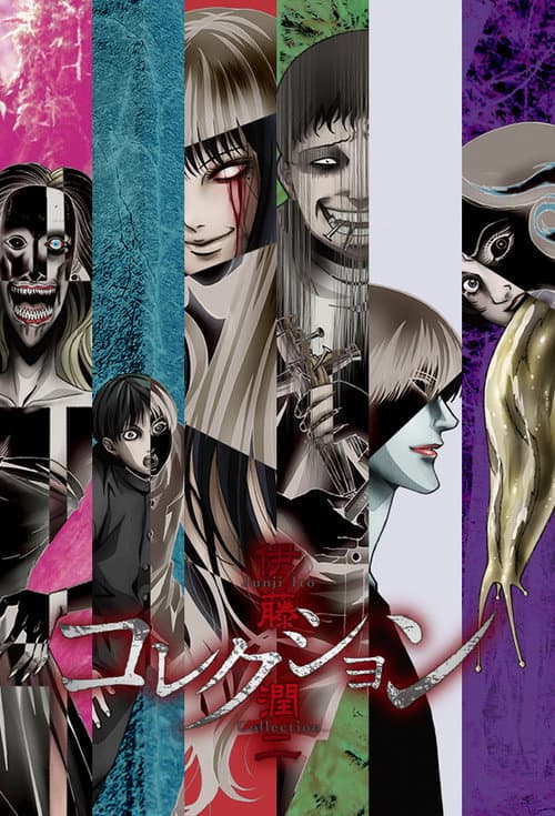 Affiche de Junji Ito Collection