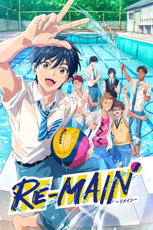 Affiche de RE-MAIN