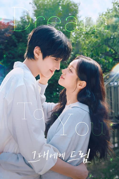 Affiche de Dream to You