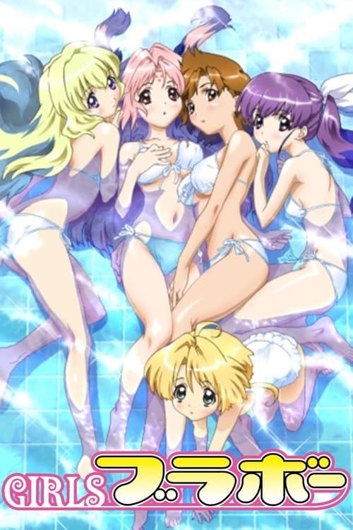Affiche de Girls Bravo