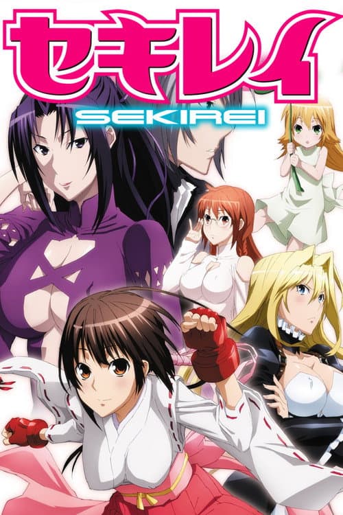 Affiche de Sekirei