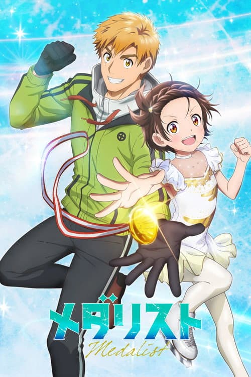 Affiche de Medalist