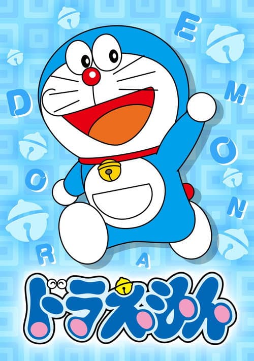 Affiche de Doraemon