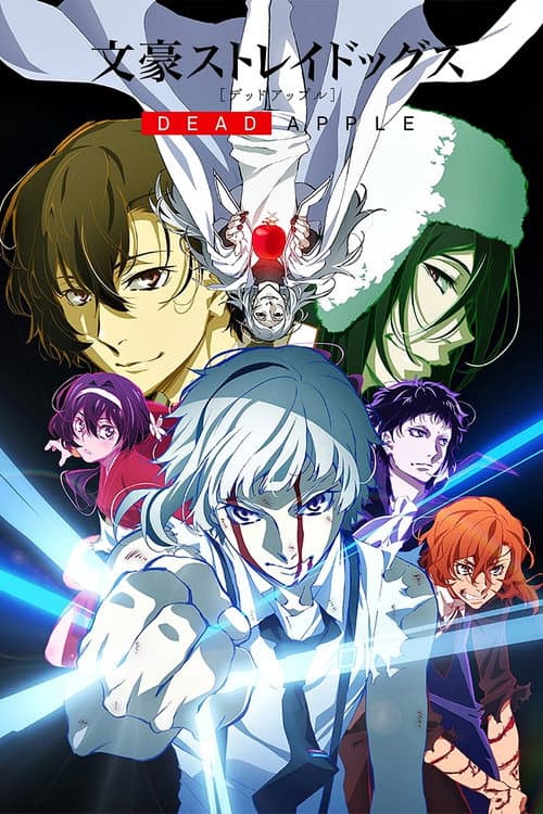Affiche de Bungo Stray Dogs: Dead Apple