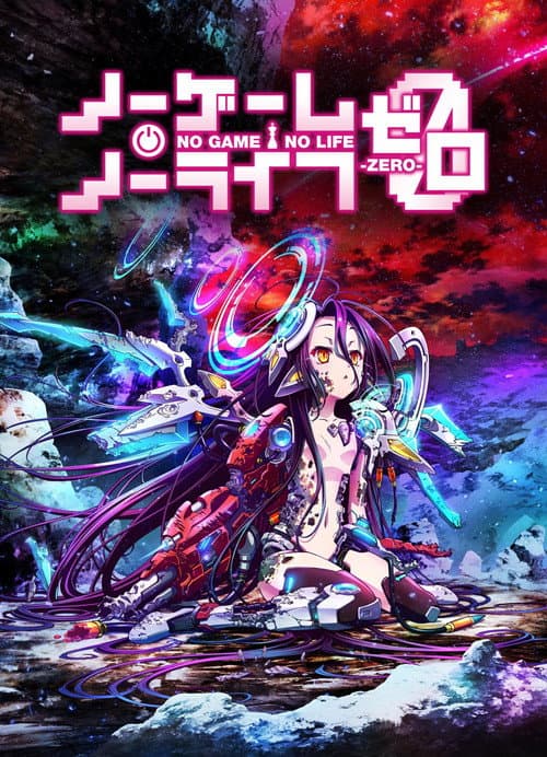 Affiche de No Game No Life Zero