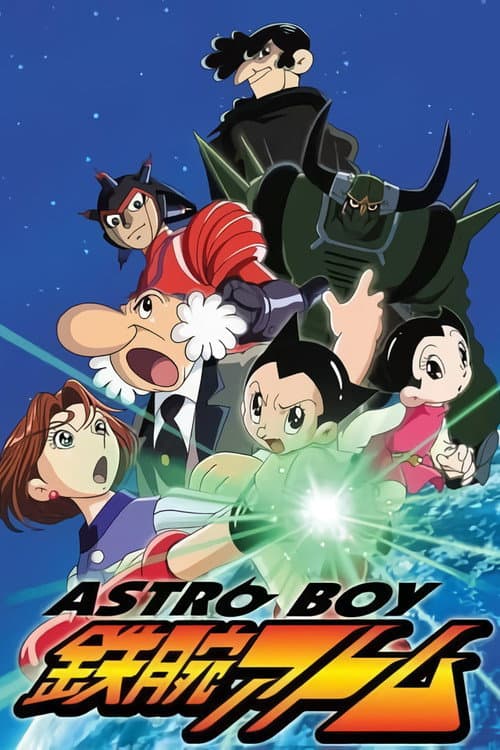 Affiche de Astro Boy (2003)