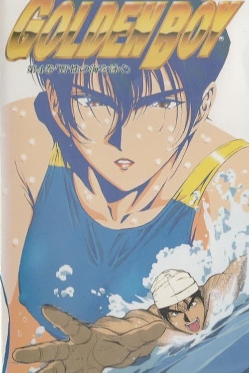 Affiche de Golden Boy