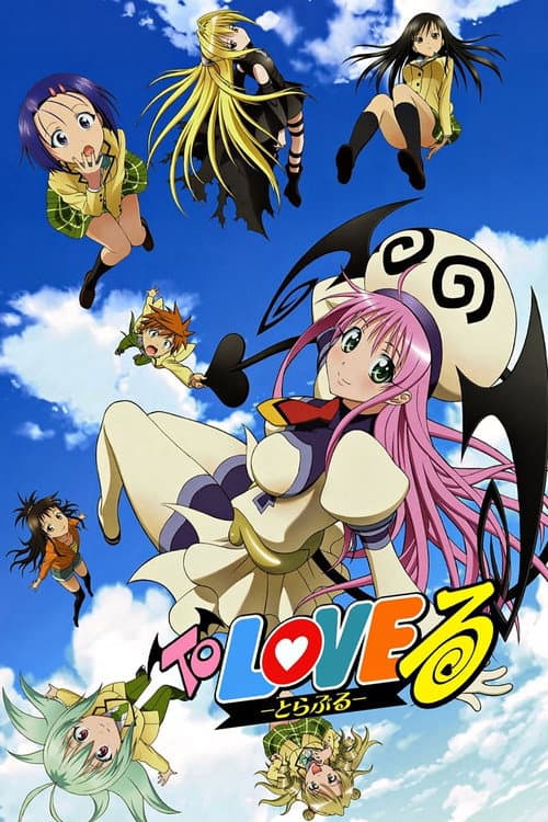 Affiche de To Love-Ru