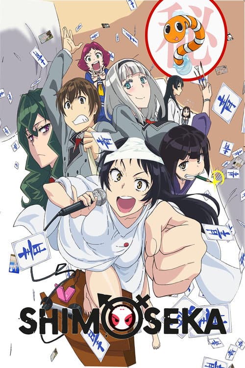Affiche de Shimoneta