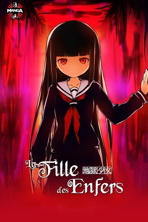 Affiche de Hell Girl