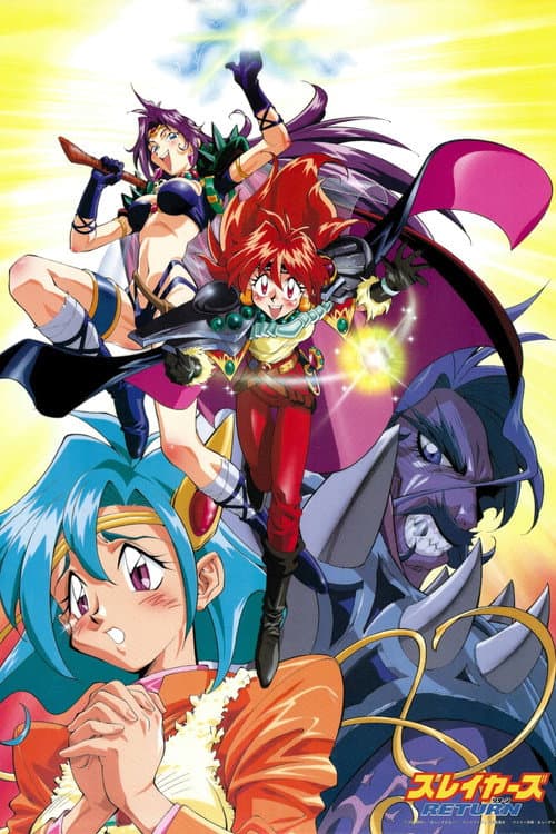Affiche de Slayers Return