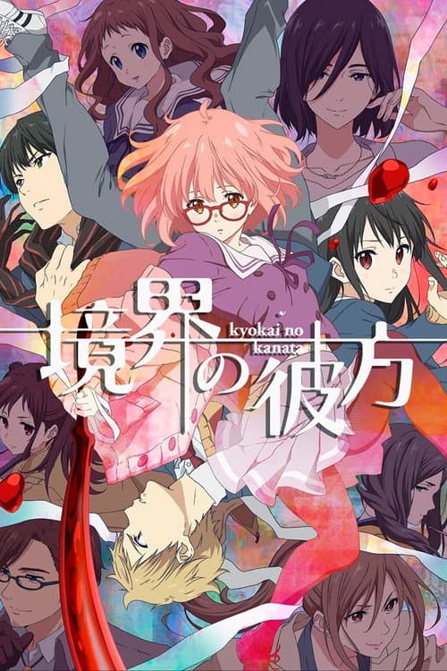 Affiche de Beyond the Boundary