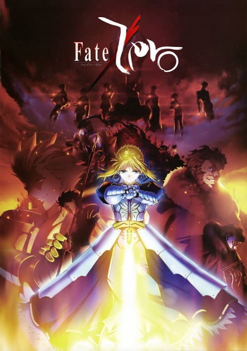 Affiche de Fate/Zero