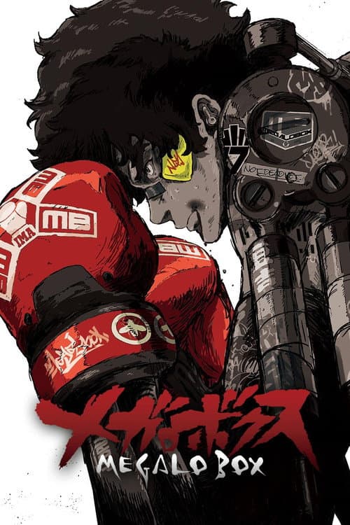 Affiche de Megalo Box