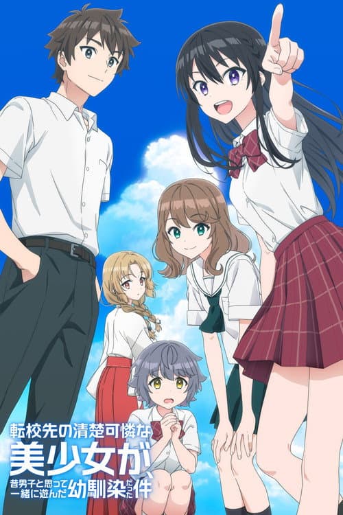 Affiche de Oh Boy, Was I Wrong About Her