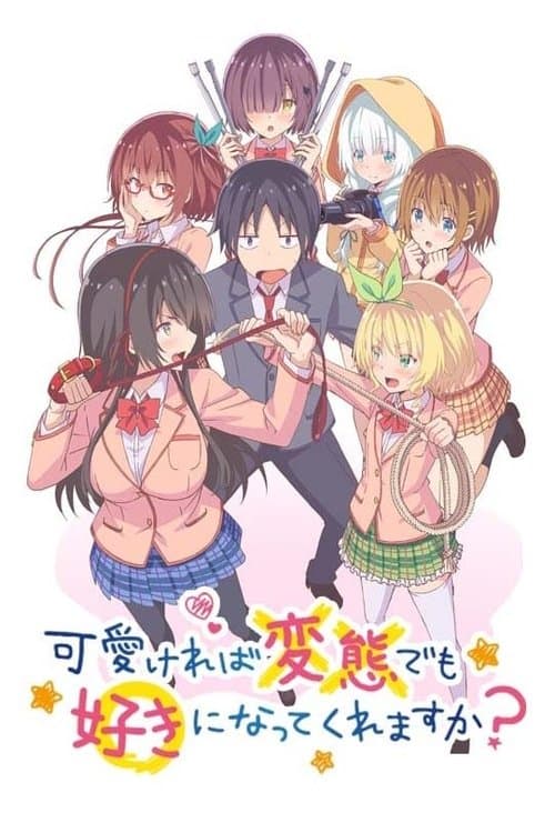 Affiche de Hensuki