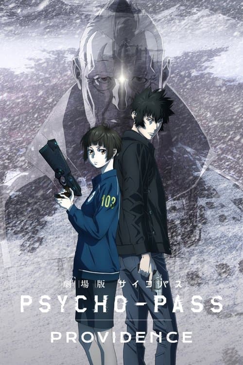 Affiche de Psycho-Pass : Providence