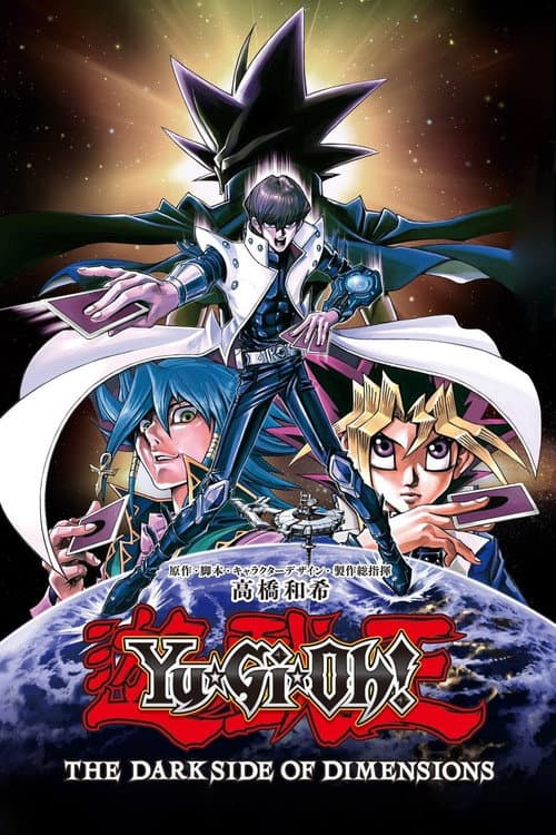 Affiche de Yu-Gi-Oh! : The Dark Side of Dimensions