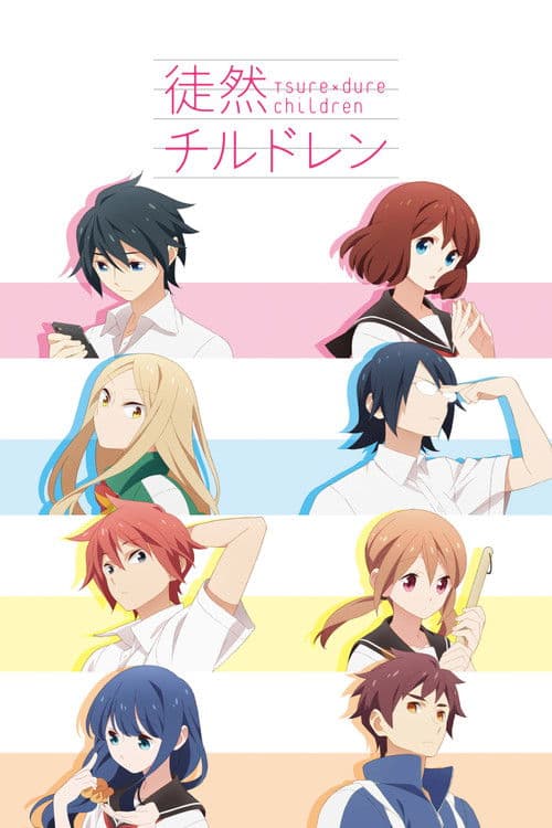 Affiche de Tsuredure Children