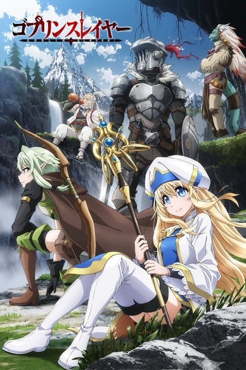 Affiche de Goblin Slayer