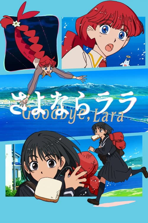 Affiche de Goodbye, Lara
