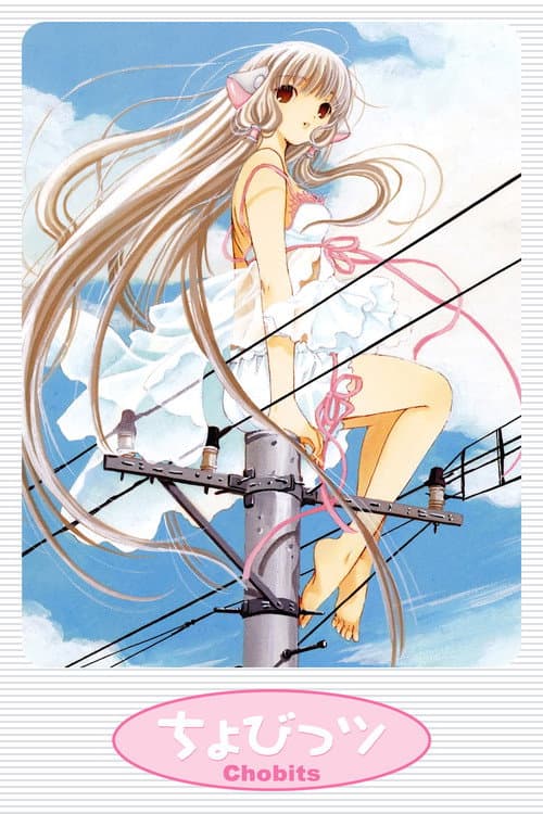 Affiche de Chobits