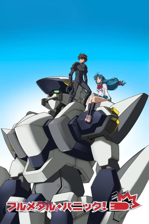 Affiche de Full Metal Panic!