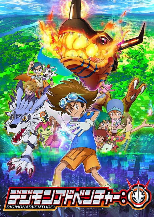 Affiche de Digimon Adventure