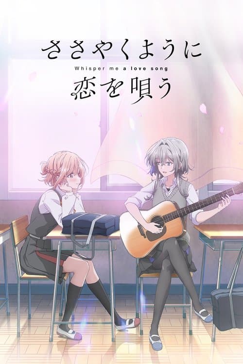 Affiche de Whisper Me a Love Song