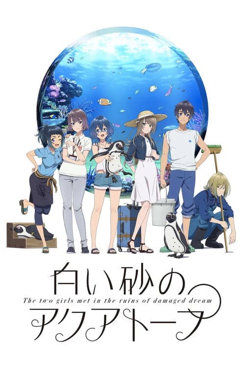 Affiche de The Aquatope on White Sand