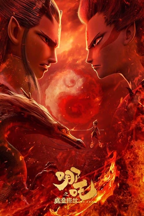 Affiche de Ne Zha