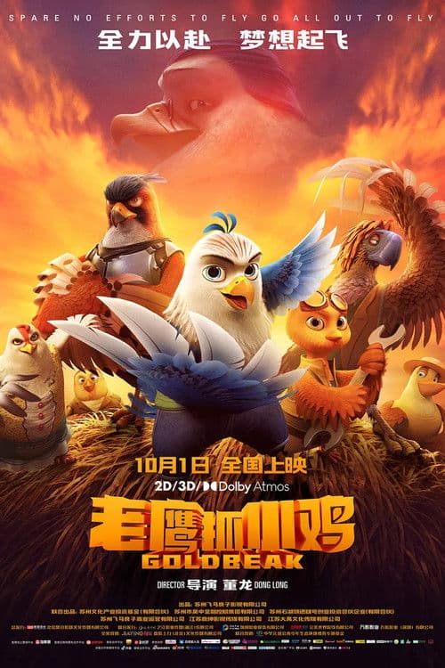 Affiche de Goldbeak